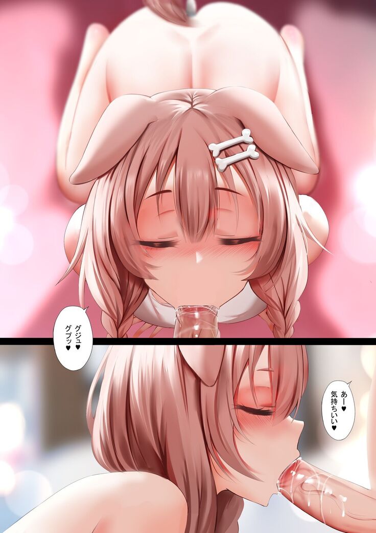 Icha Icha no Hibi