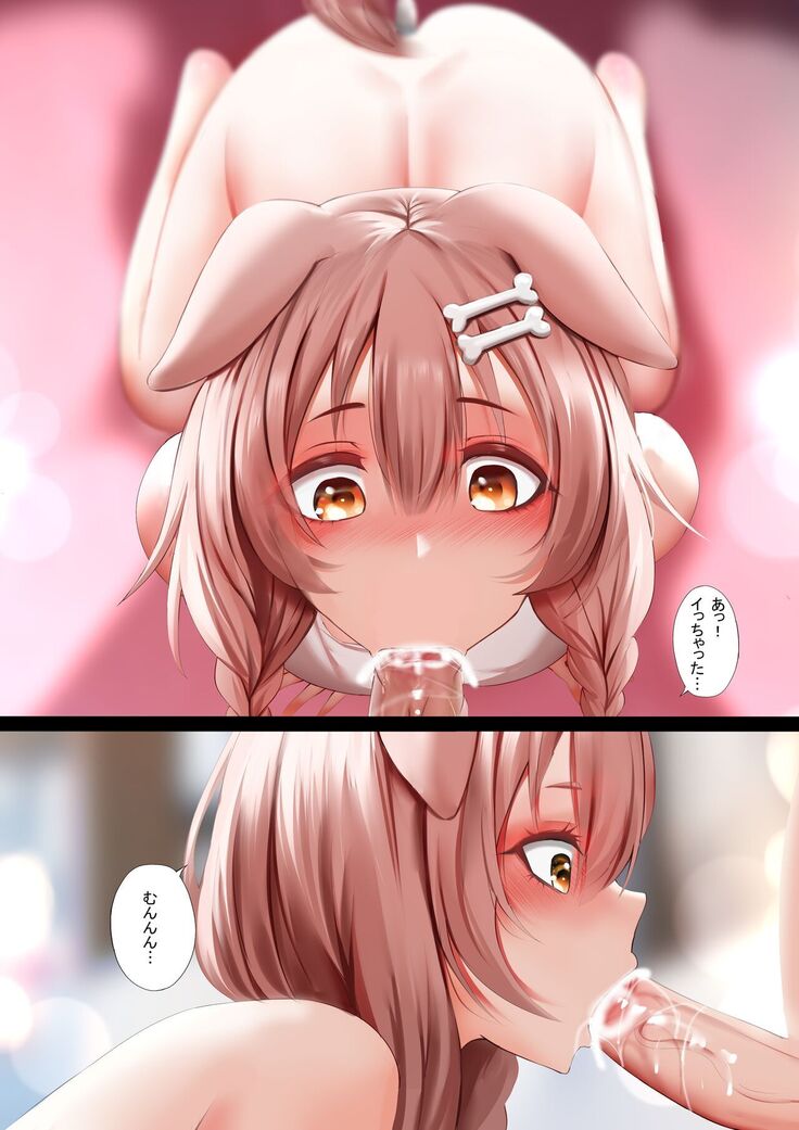 Icha Icha no Hibi