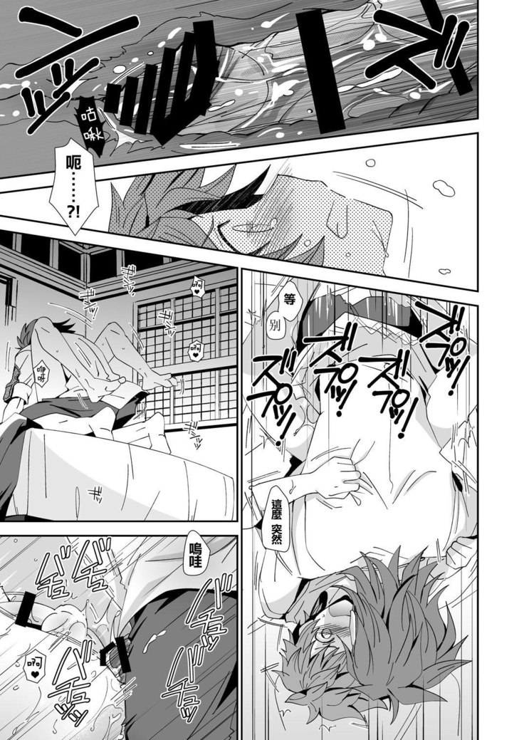 Danchou-dono ni wa Rikai ga Dekinai