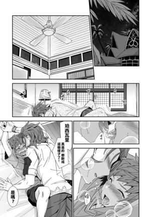 Image 5494200