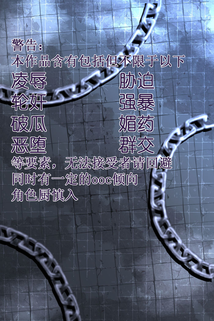 理想者的末路