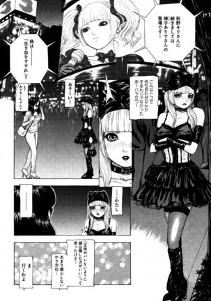 i am sooo going to get expunged for this........ Page #60