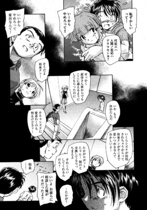 i am sooo going to get expunged for this........ Page #86