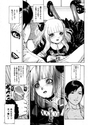 i am sooo going to get expunged for this........ Page #67