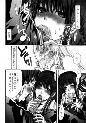 i am sooo going to get expunged for this........ Page #50