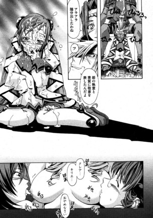 i am sooo going to get expunged for this........ Page #25