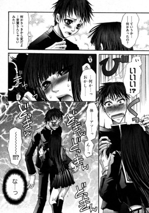 i am sooo going to get expunged for this........ Page #46