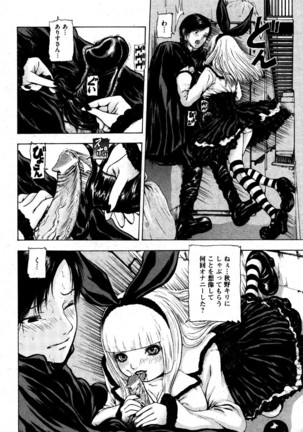 i am sooo going to get expunged for this........ Page #74