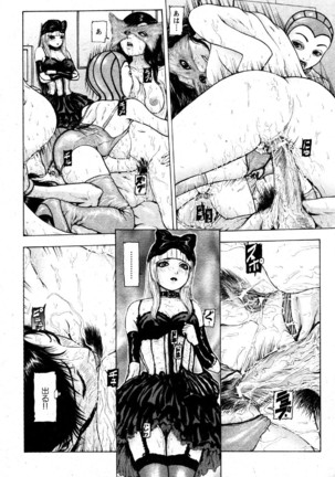i am sooo going to get expunged for this........ Page #64