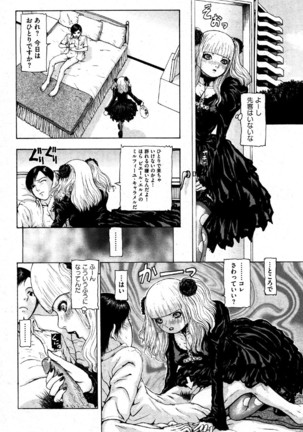 i am sooo going to get expunged for this........ Page #66