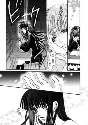 i am sooo going to get expunged for this........ Page #42