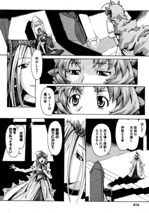 i am sooo going to get expunged for this........ Page #16