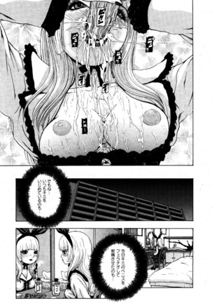 i am sooo going to get expunged for this........ Page #77
