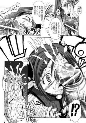 i am sooo going to get expunged for this........ Page #24