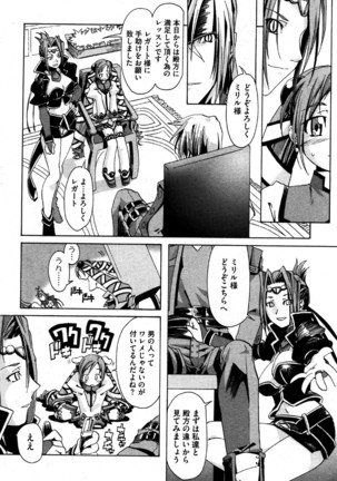 i am sooo going to get expunged for this........ Page #20