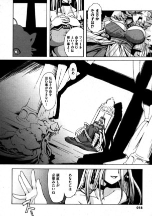 i am sooo going to get expunged for this........ Page #18