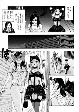 i am sooo going to get expunged for this........ Page #61