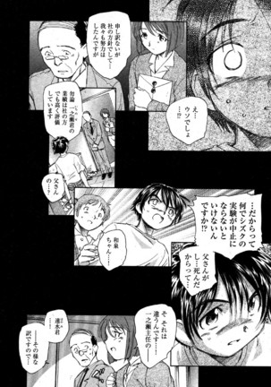 i am sooo going to get expunged for this........ Page #83