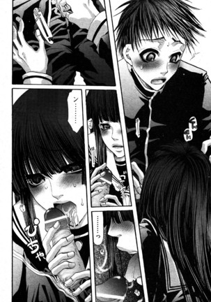 i am sooo going to get expunged for this........ Page #48