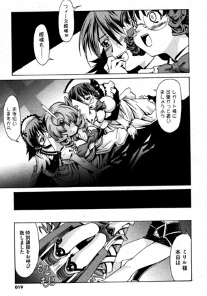 i am sooo going to get expunged for this........ Page #19