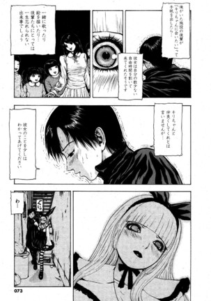 i am sooo going to get expunged for this........ Page #73