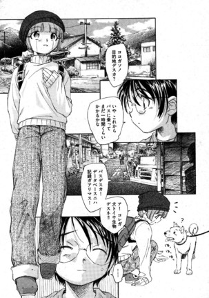 i am sooo going to get expunged for this........ Page #82