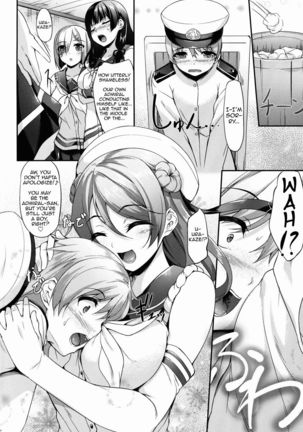 Ai Kaze Page #6