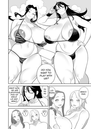Bakunyuu Vacation Page #23
