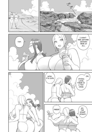 Bakunyuu Vacation Page #17