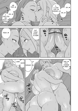 Bakunyuu Vacation Page #20