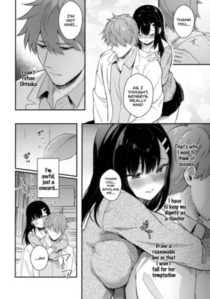 Houkago no Meimu - Page 36