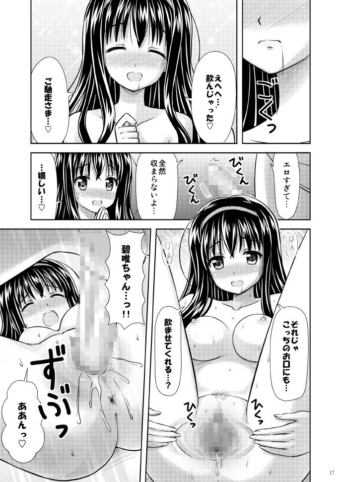 Bishoujo Mangaka
