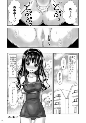 Bishoujo Mangaka - Page 20