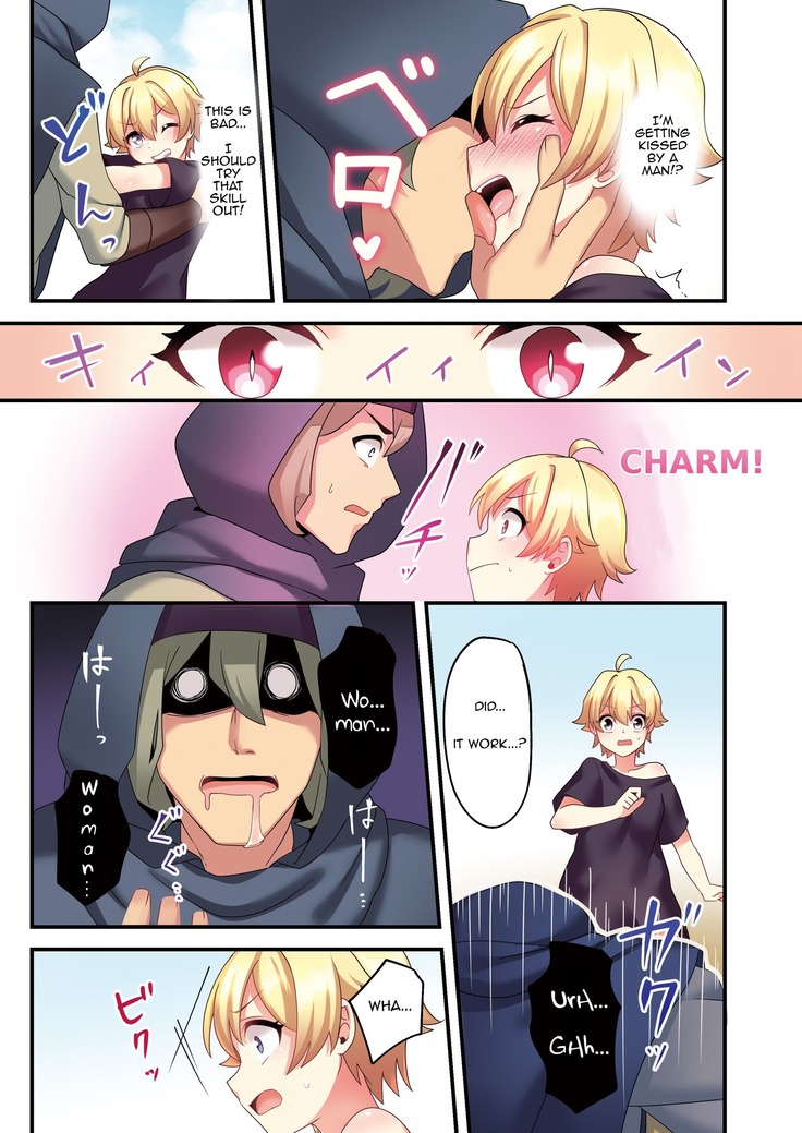 Sakyubasu  ni Kyousei Tenshoku Saserareta Ore  | I  was forcibly changed into a succubus