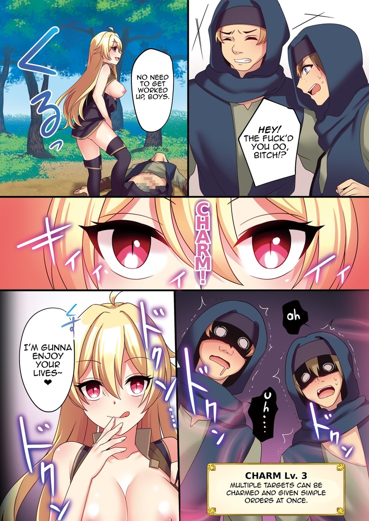 Sakyubasu  ni Kyousei Tenshoku Saserareta Ore  | I  was forcibly changed into a succubus