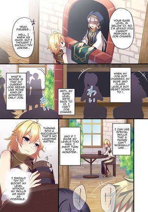Sakyubasu  ni Kyousei Tenshoku Saserareta Ore  | I  was forcibly changed into a succubus Page #13