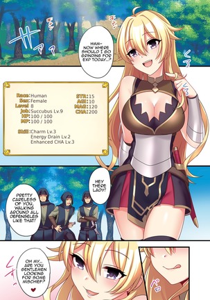 Sakyubasu  ni Kyousei Tenshoku Saserareta Ore  | I  was forcibly changed into a succubus Page #25