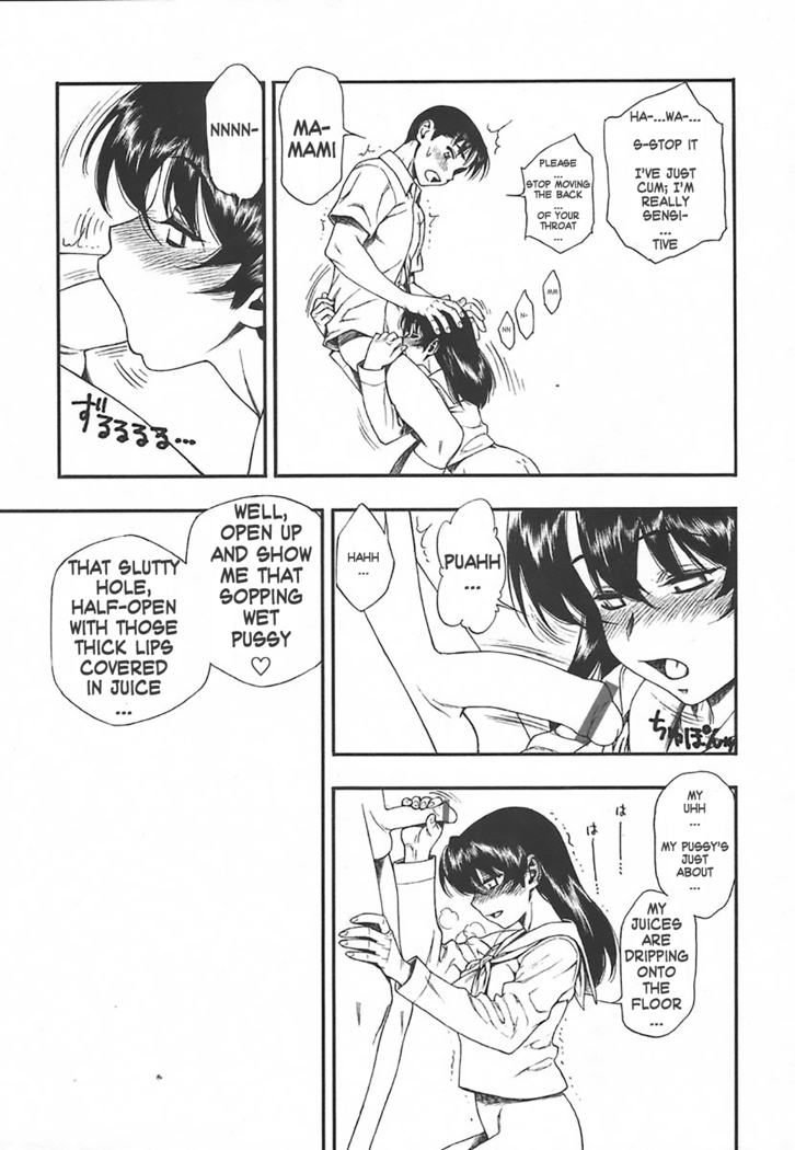 tesuto mae no yuuwaku | Temptation Before The Test