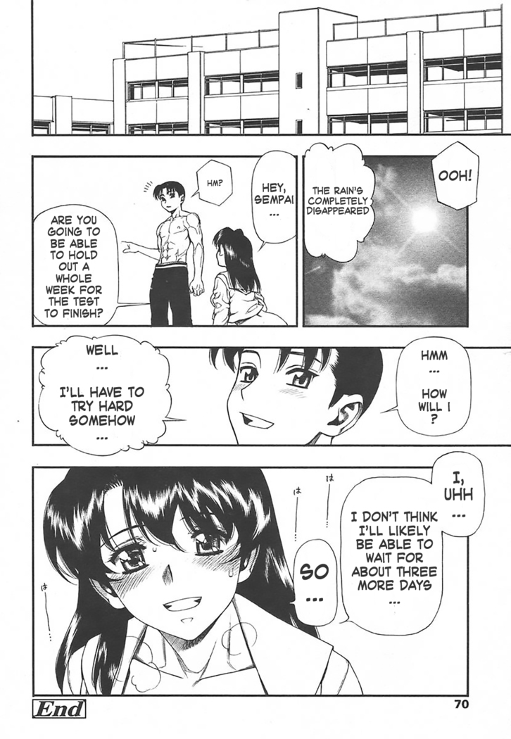 tesuto mae no yuuwaku | Temptation Before The Test