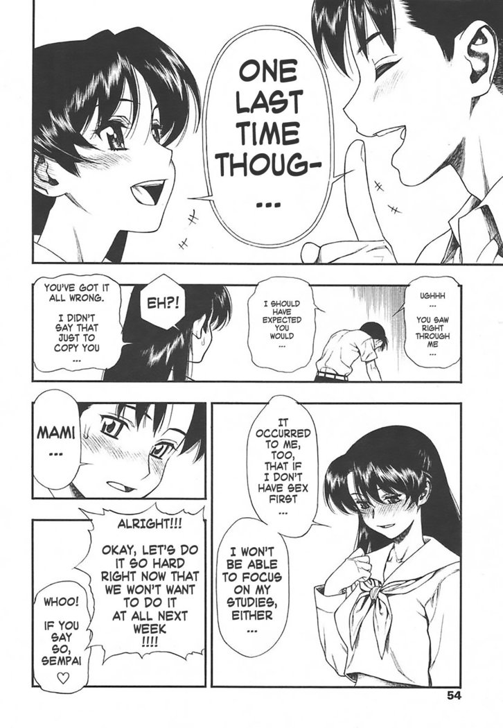 tesuto mae no yuuwaku | Temptation Before The Test