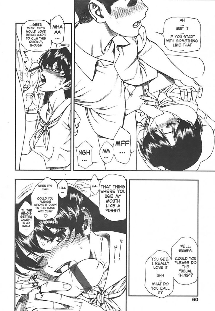 tesuto mae no yuuwaku | Temptation Before The Test