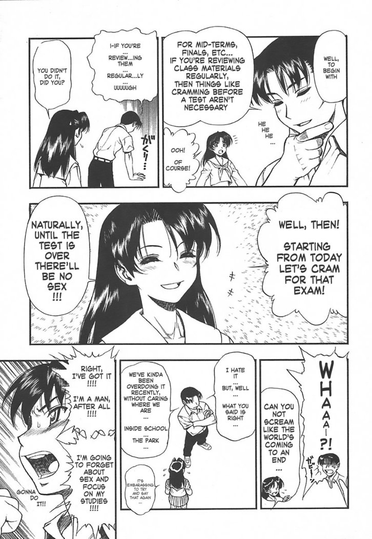 tesuto mae no yuuwaku | Temptation Before The Test
