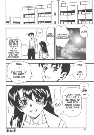 tesuto mae no yuuwaku | Temptation Before The Test Page #20