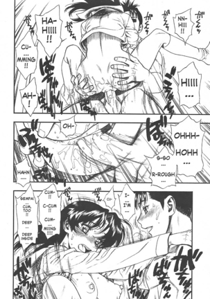 tesuto mae no yuuwaku | Temptation Before The Test Page #18