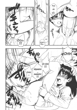 tesuto mae no yuuwaku | Temptation Before The Test Page #16