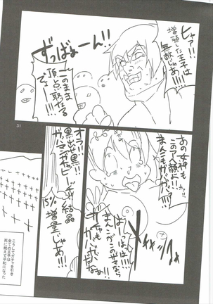 Dina-chan no Eroi Hon V3 Page #32