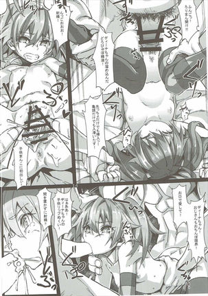 Dina-chan no Eroi Hon V3 Page #15