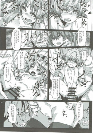 Dina-chan no Eroi Hon V3 Page #18