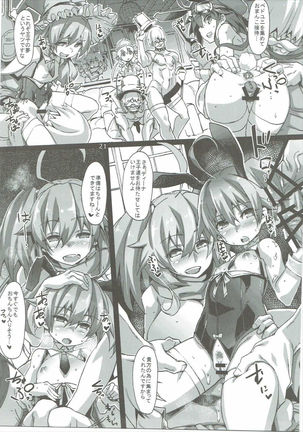 Dina-chan no Eroi Hon V3 Page #22