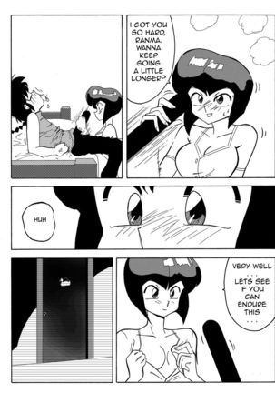 The Trial of Ranma Page #13